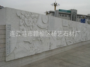 胶南浮雕-唐山大地震