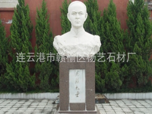 广东人物石材雕塑