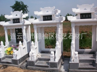 义乌公墓-汉白玉基台